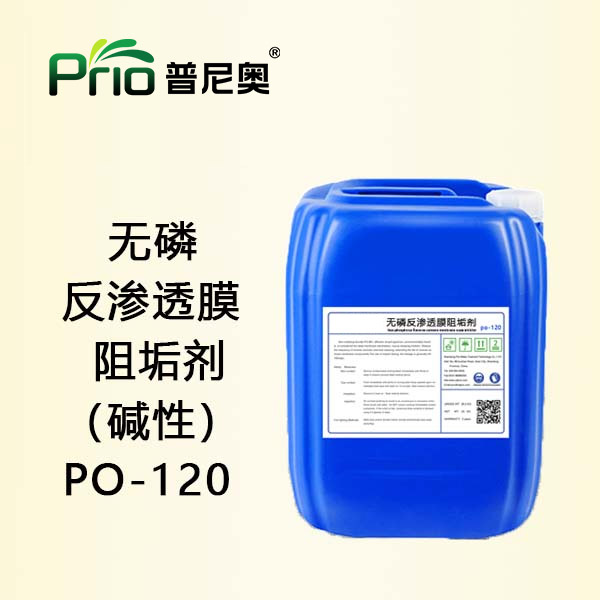 无磷黄色网站香蕉视频在线观看PO-120