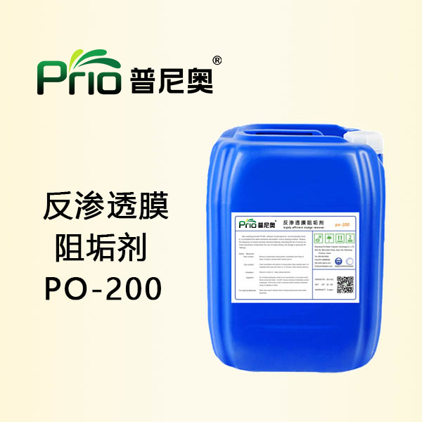 反渗透膜香蕉视频污片下载PO-200