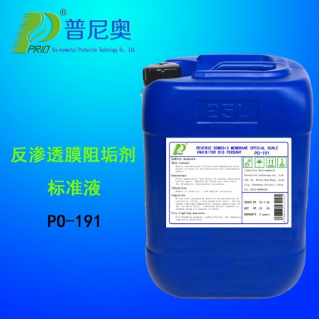 PO-191黄色网站香蕉视频在线观看（碱性）