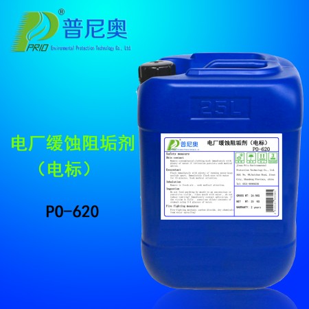 电厂香蕉视频污污APP（电标）PO-620
